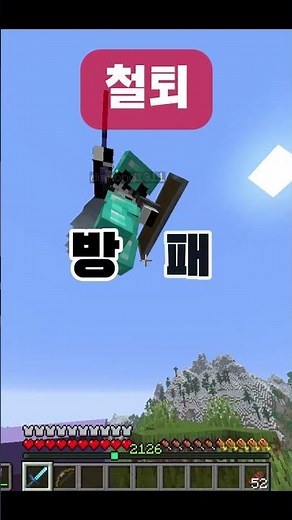 마크 모든 무기 대처법!