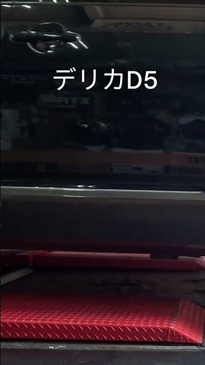 デリカD5 マッドヴァンス06