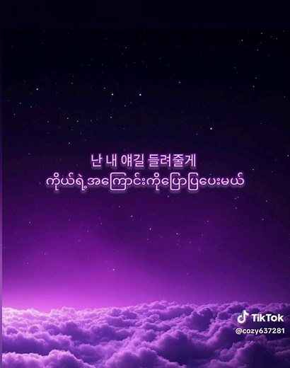 BTS Magic Shop: Song Lyrics and Translation