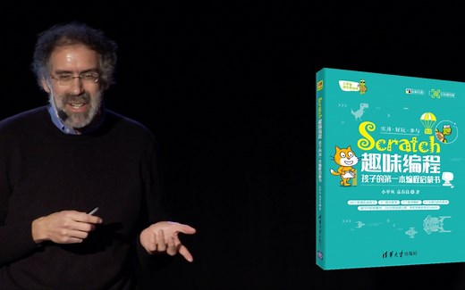 Scratch之父谈：孩子学编程的3大好处 意义👍