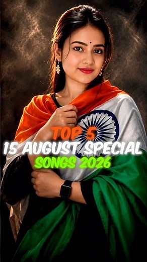 15 August Special Songs of 2026 🇮🇳🫡 | Independence Day 2026 | Ae Watan, Jana Gana Mana #shorts