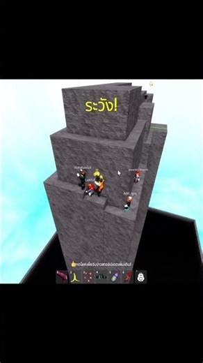 It sounds like something from the Roblox map Don't Press The Button 4.