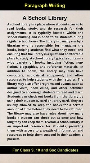 Paragraph - School Library | 200+ words | SSC and HSC 🤓