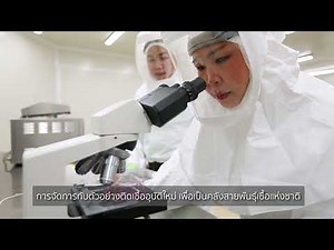 Biosafety Level 3 laboratory (English)