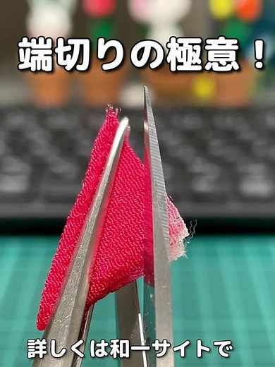 実は「あえて角を残す」のが正解？つまみ細工・端切りの極意 #端切り#つまみ細工
