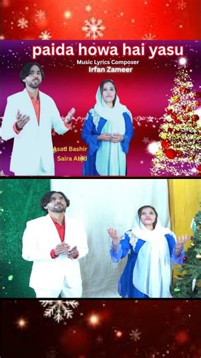 Paida Howa Hai Yasu - Christmas Song Shorts | Festive Vibes!"#shorts