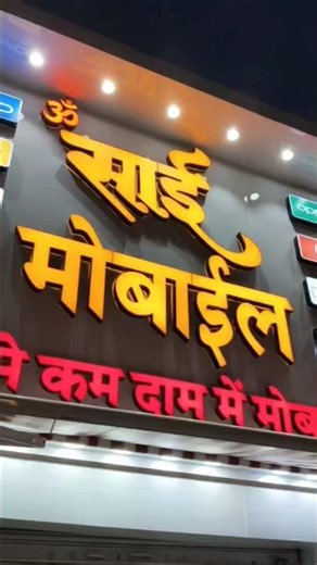 20 minut mein 100% charging 😱 #iphone17pro #Samsungs25ultra