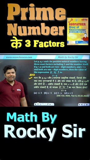 Neon Classes on Instagram: "How to find exactly 3 Factors of Numbers 🔥🔥 #mathstricks #tricks #sscmaths #trending"