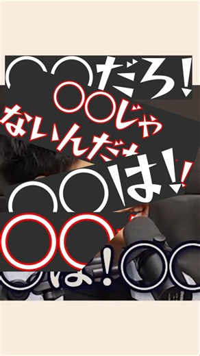 ウエストランド井口さんを言語学的に分析 #ゆる言語学ラジオ #切り抜き