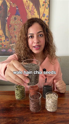 Seeds Guide ft. Sonia Narang