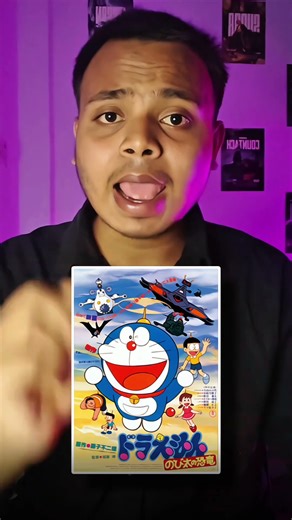 First Doraemon Movie To Release In Theatre #shorts