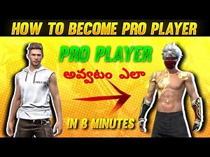 How to Become Pro Player in Free Fire in Telugu | Pro Player ఇలా అవ్వాలి |So Easy in 8 Just Minutes