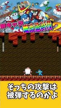 ロックマン2魔改造ウッドマン戦 ゆっくり実況 #ゲーム実況#レトロゲーム#ロックマン2#魔改造ロックマン