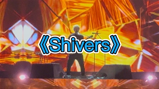 【Shivers】4K60杜比 Day1状态极佳 黄老板杭州演唱会 终于听到现场版了（含我的鬼叫）
