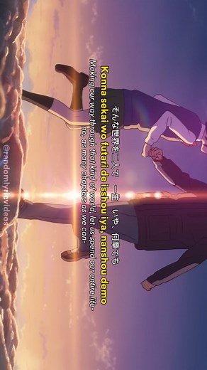 RLV on Instagram: "RADWIMPS - スパークル (Sparkle) - Movie Ver. | Your Name. Lyrics [Kanji/Romanji/English] • • • • Credit : @randomlyricvideos • • • • #fyp #music #amv #lyrics #sparkle #movieversion #yourname #kiminonawa #radwimps #makotoshinkai"