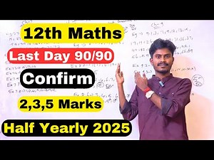 12th Maths Last Day = 90/90 Marks | Confirm 2,3,5 | 12th maths half yearly important questions 2025