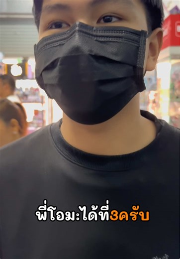 เดรคเวอร์ชันการ์ตูน กติกาใหม่ = โคตรโหด 😱🔥 #beybladex #beyblade #pbspinner #phetchaburibeybladex #เบย์เบลดเพชรบุรี