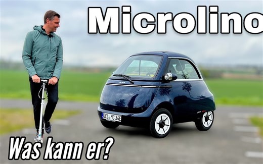 Microlino：带轮电动球的首次测试 | 先锋系列| 评论 | 2023年