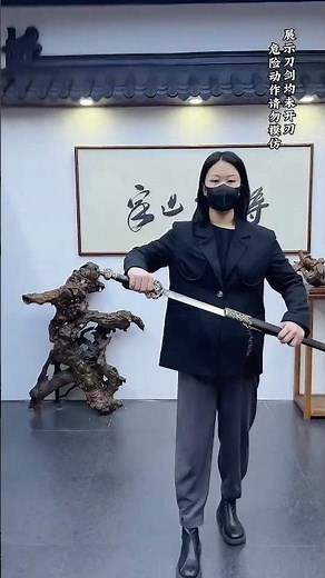 Nine dragon Jian forged by Ryansword