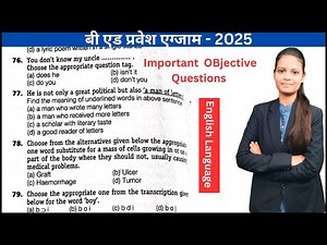 b ed Entrance Exam 2025 full prepration | b ed exam question #bedexam#bedexampreparation