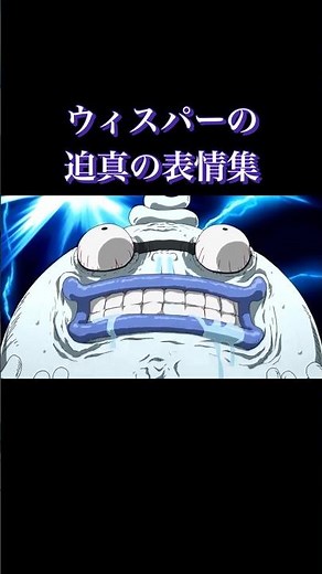 ウィスパーの迫真すぎる表情集 #shorts #妖怪ウォッチ #アニメ