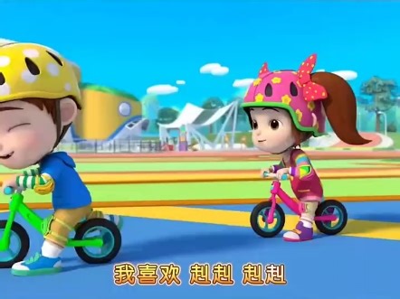 #超级宝贝jojo #幼儿启蒙教育 #益智动画 #儿童益智早教动画