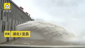 65K views · 1.4K reactions | The Three Gorges Dam, a gigantic hydropower project on the Yangtze River, is embracing its first flood of the year in central China's Hubei Province | People's Daily, China | Facebook