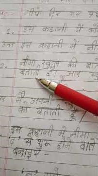 NCERT class 2 hindi chapter 1 activities time trending video