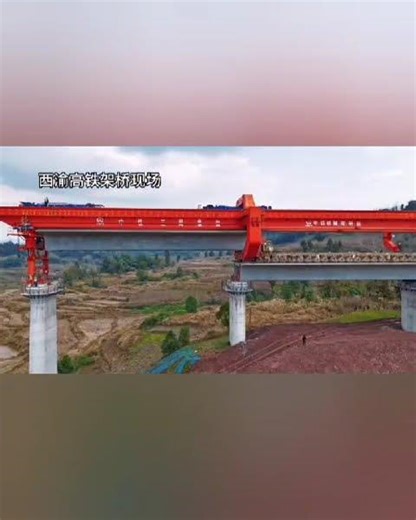Precast Segmental Box Girder Bridge Construction