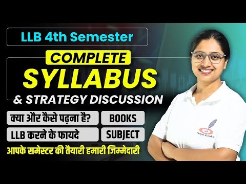 LLB 4th Semester Syllabus 2025-26 | 4th Semester Syllabus of LLB | Book, Subject | कैसे करें तैयारी?