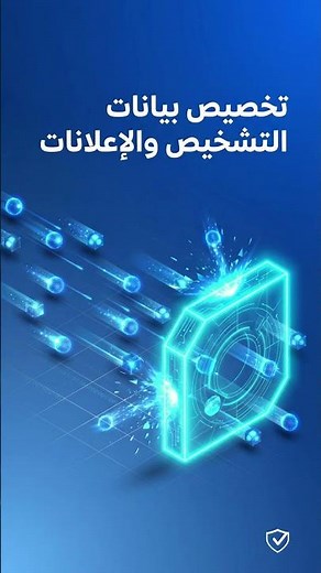 دليل إعدادات الخصوصية والأمان في Windows 11