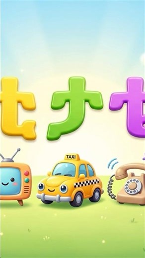 ትግርኛ ፊደላት 🇪🇷 | Fun Tigrinya Alphabet for Habesha Kids #ፊደል #eritreankids
