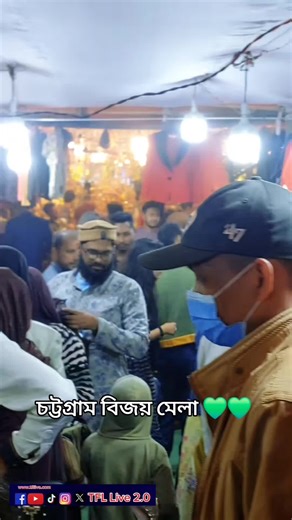 TFL Live 2.0 on TikTok