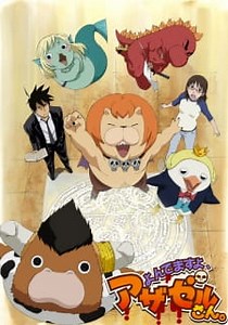 Yondemasu yo, Azazel-san. (TV) Episode 1