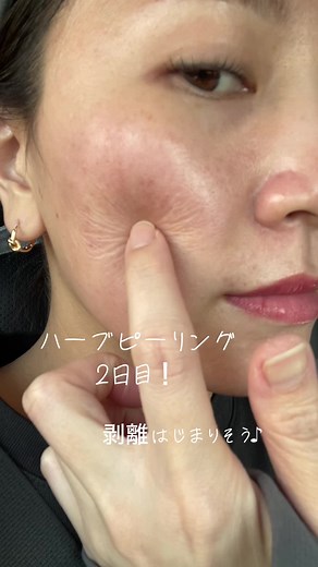 BEAUTY×BEAUTY on TikTok