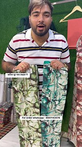 8.8K views · 129 reactions | बाटिक सूट मात्र 745₹ मे, For order whatsapp - 8607143576 | Amaira’s Creation Ambala city | Facebook