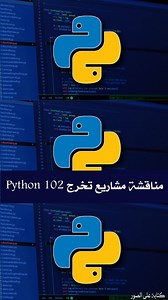 🎓 إبداع أبطال مستوى Python 102 في مشاريع التخرج! 🐍 🧑‍💻 | Eureka Tech Academy