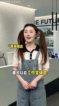 每天坐十分钟就能月入过万？这坐的是黄金椅吗！ #一人分饰多角 #应届生求职 #万万没想到 #小众工作 #58同城