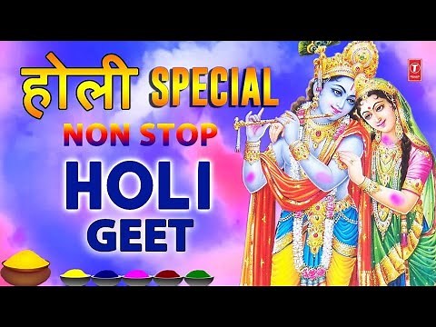 होली के Special गीत I Holi Special I Top Holi Songs I LAKHBIR SINGH LAKKHA, AMITABH BACHCHAN