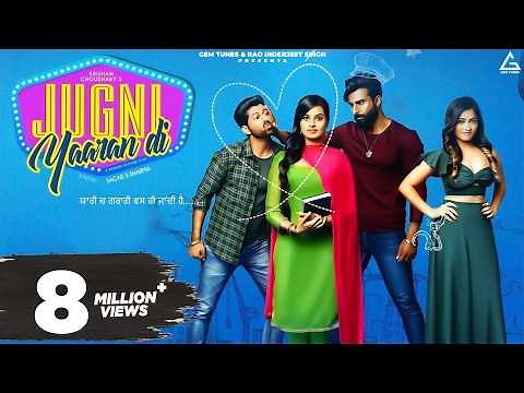 ਜੁਗਨੀ ਯਾਰਾਂ ਦੀ : Jugni Yaaran Di (Full HD Movie) | Preet Baath | Deep Joshi | Comedy Punjabi Film