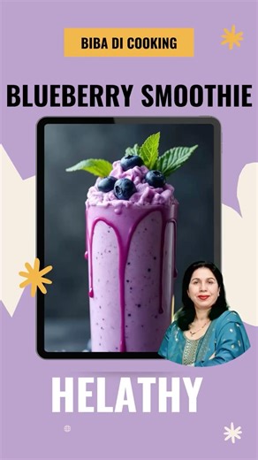 Blueberry Yogurt Smoothie | Refreshing Chilled Smoothie #cooking #smoothie #blueberry