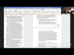 ΣΕΜΙΝΑΡΙΑ ΕΑΝΔΑ Β24' ΓΕΝΙΚΟ ΕΜΠΟΡΙΚΟ ΔΙΚΑΙΟ