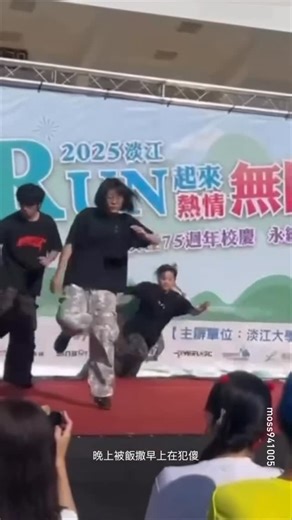 9GAG: Go Fun The World on Instagram: "to the infinity castle 📹 @moss941005 - #dance #stage #9gag"