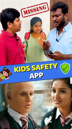 Harish Kumar | Worried about your child’s safety when they’re outside? 🚸 Find My Kids is the all-in-one safety app every parent needs! Track real-time... | Instagram
