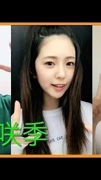 【Tik Tok】谷内咲季💖可愛すぎ💖縦長動画７個