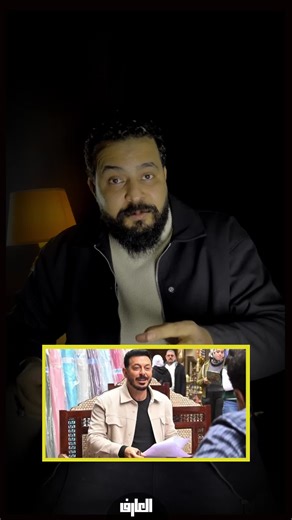 ‎Ahmed Aref - العارف‎ on Instagram‎: "ليه مسلسل مصطفى شعبان اسمه درش"‎