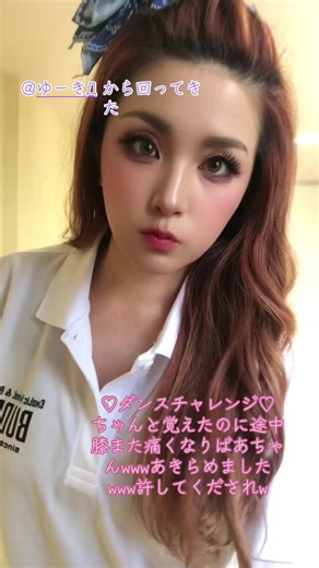 よかったらダンスチャレンジして@ゆーきД をメンションして投稿してね♡ @🦊Emma🧛 🐕 @𝑹 𝒀 𝑶 🐆⛓️🪩 @🦎ひとみのひとみ🧚‍♂️ @☆なつ姉☆忍者☆ @✨しゅん✨ 笑笑