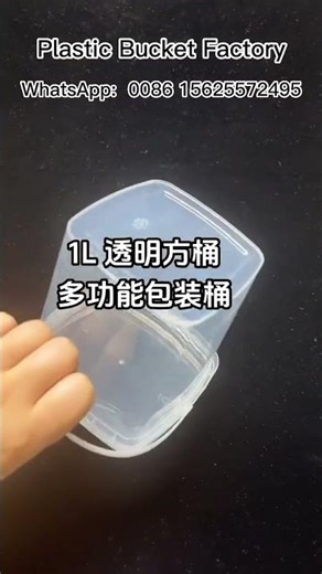 One-liter transparent square plastic bucket