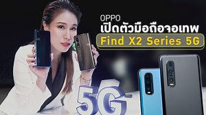 มาดูพรีวิวสัมผัสมือถือ 5G ของ OPPO รอบนี้ OPPO เปิดตัวมือถือถึงสองรุ่นด้วยกัน! บอกเลยว่าเขาเน้นจอสุด 👍🏻 OPPO Find X2 | X2Pro 5G จอดีจอคมจอชัด 🧐 ภาพลื่นไหล วิ่งสมูท สัมผัสดี 👆🏻 รีวิวมาแน่รอติดตามนะคะ :) | Ceemeagain