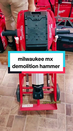 كمبرسير التكسير العملاق من ميلواكي: الأداء المتميز